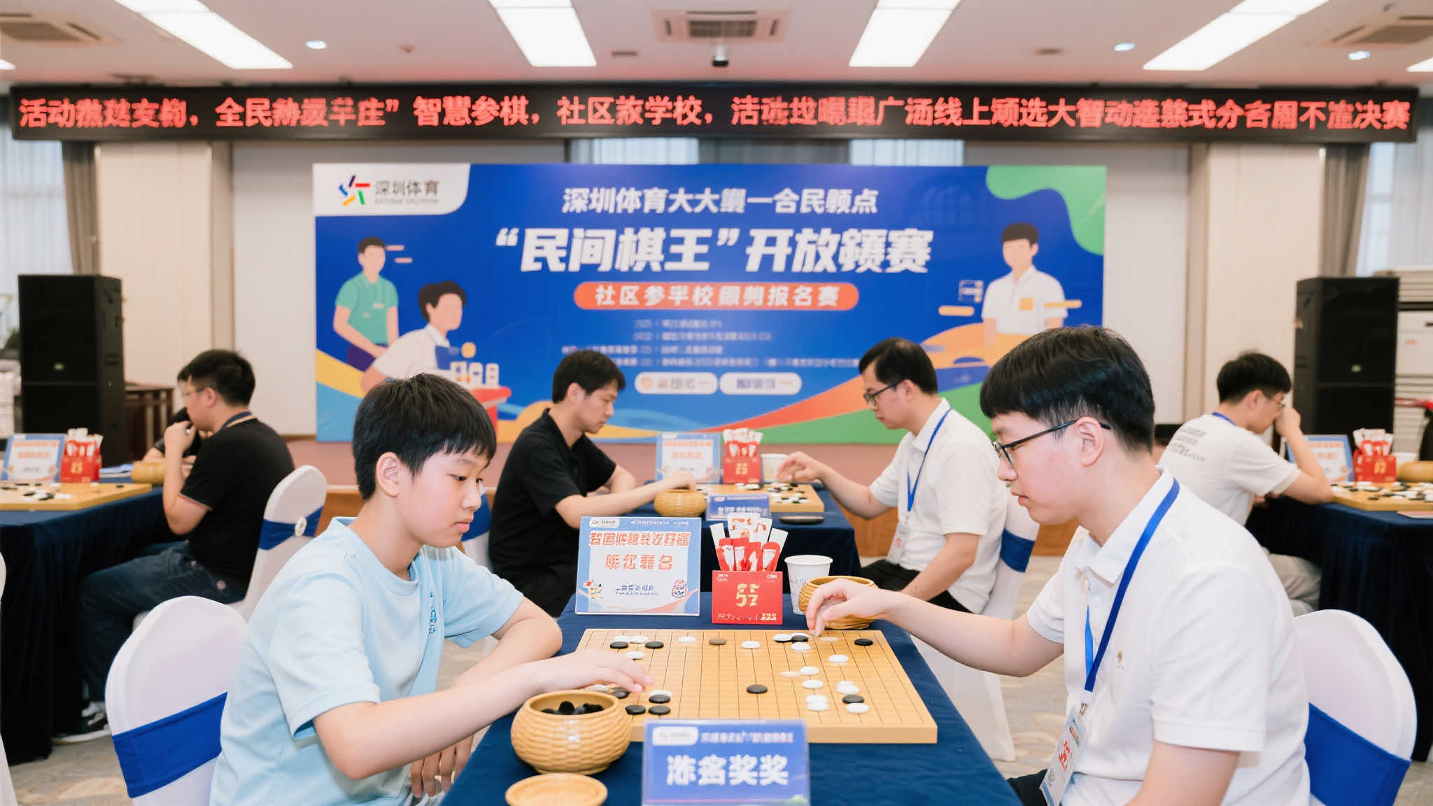 百家乐介绍
