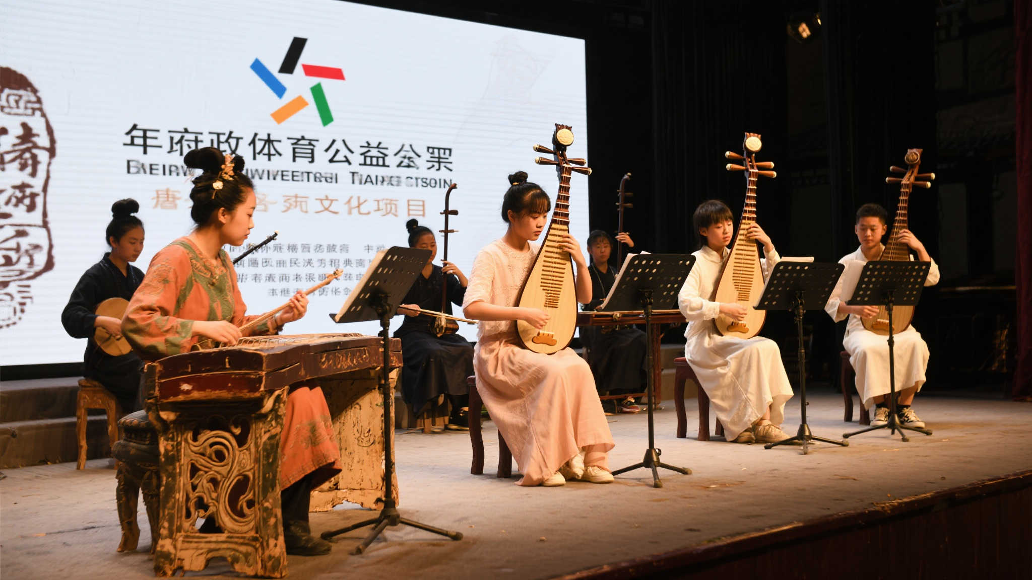 千年古乐在彩票公益金助力下重获新生