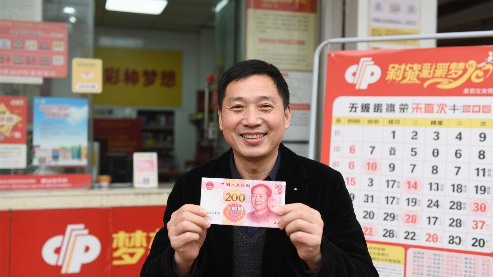 百家乐介绍