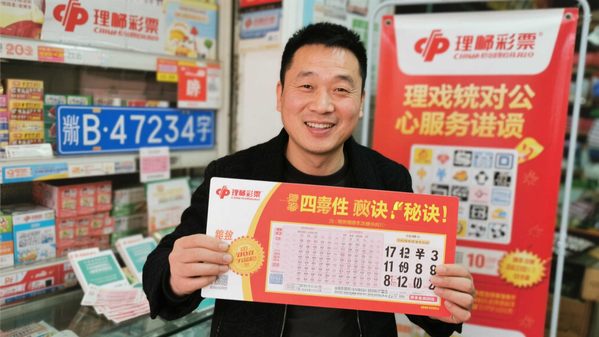 百家乐介绍