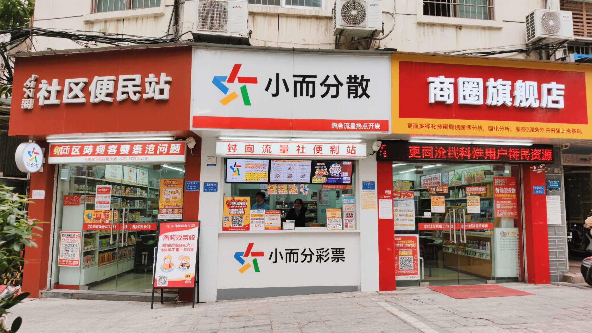 百家乐介绍