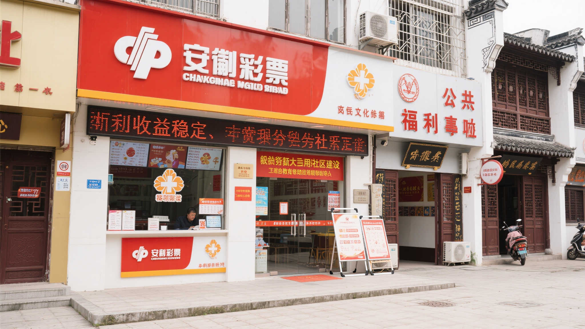 百家乐介绍